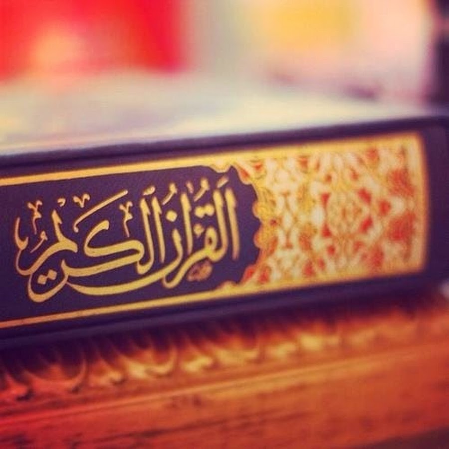 quran2