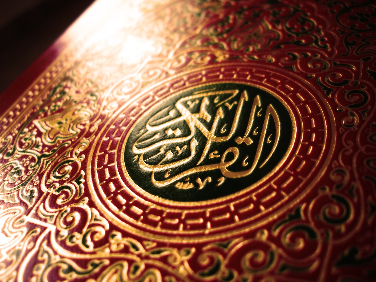 quran1